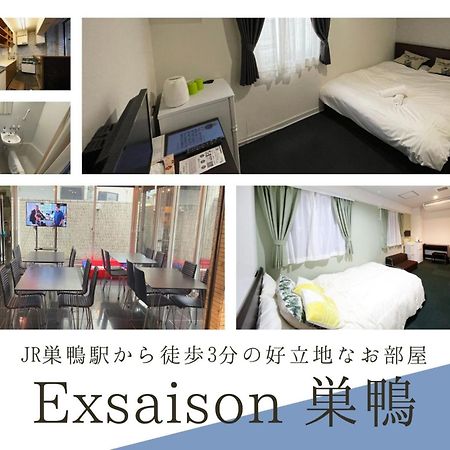 Апартаменти Exsasion Sugamo Токіо Екстер'єр фото