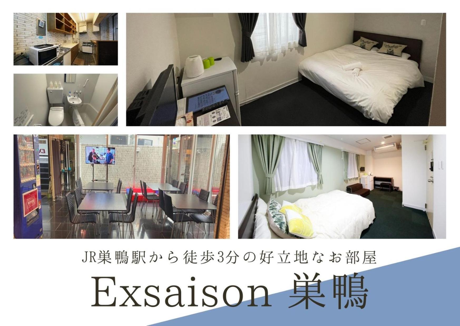 Апартаменти Exsasion Sugamo Токіо Екстер'єр фото